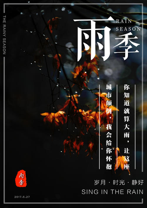 日本芸術科学大学student card